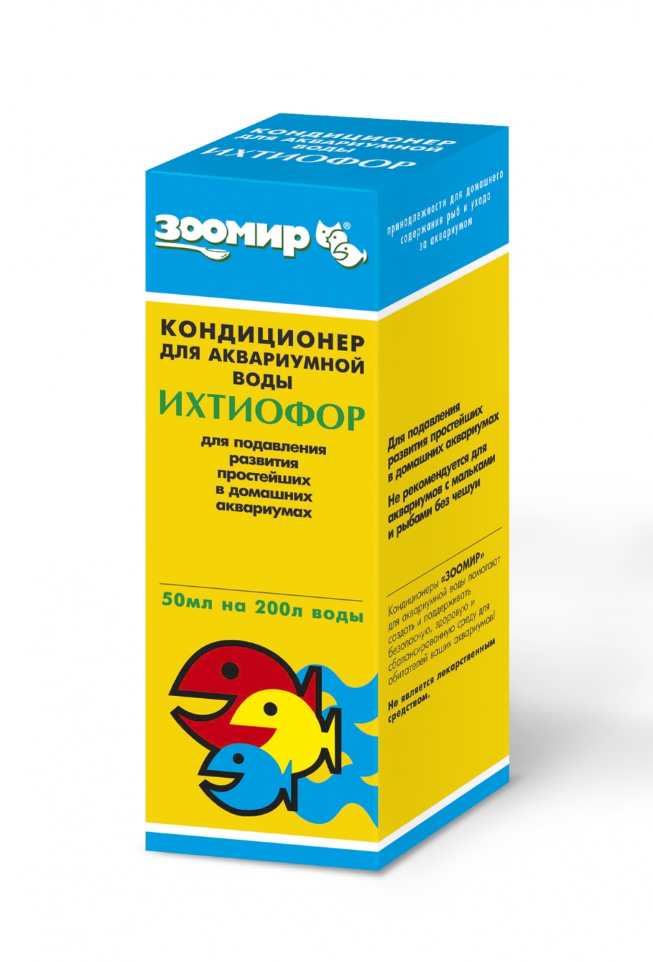 Ихтиофор, кондиционер для аквариумной воды